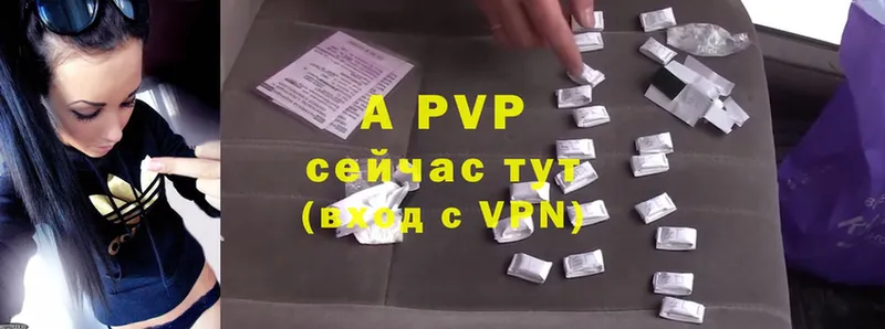 APVP VHQ  Собинка 