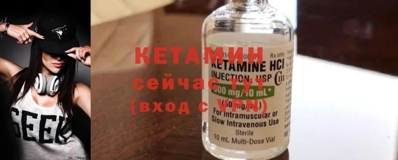 где продают   omg как войти  КЕТАМИН ketamine  Собинка 