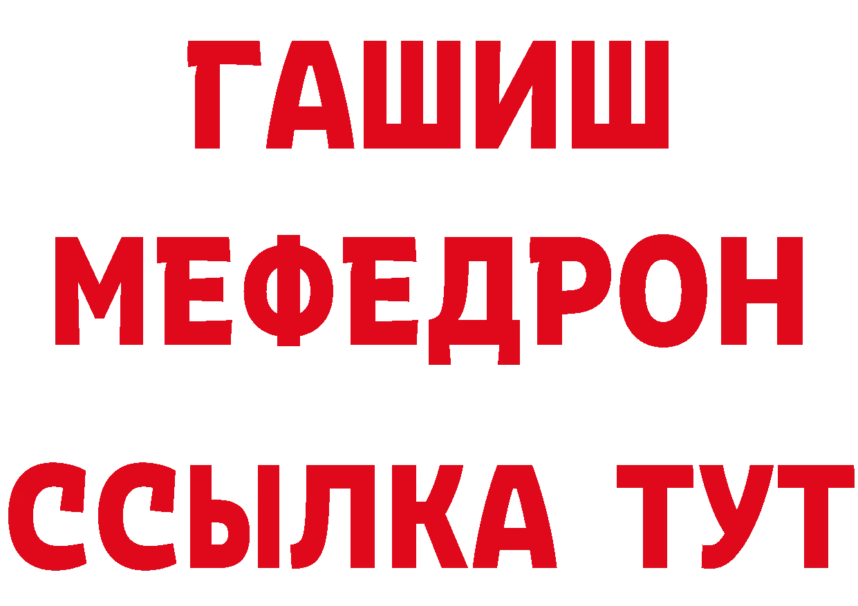 Бутират оксана зеркало сайты даркнета мега Собинка